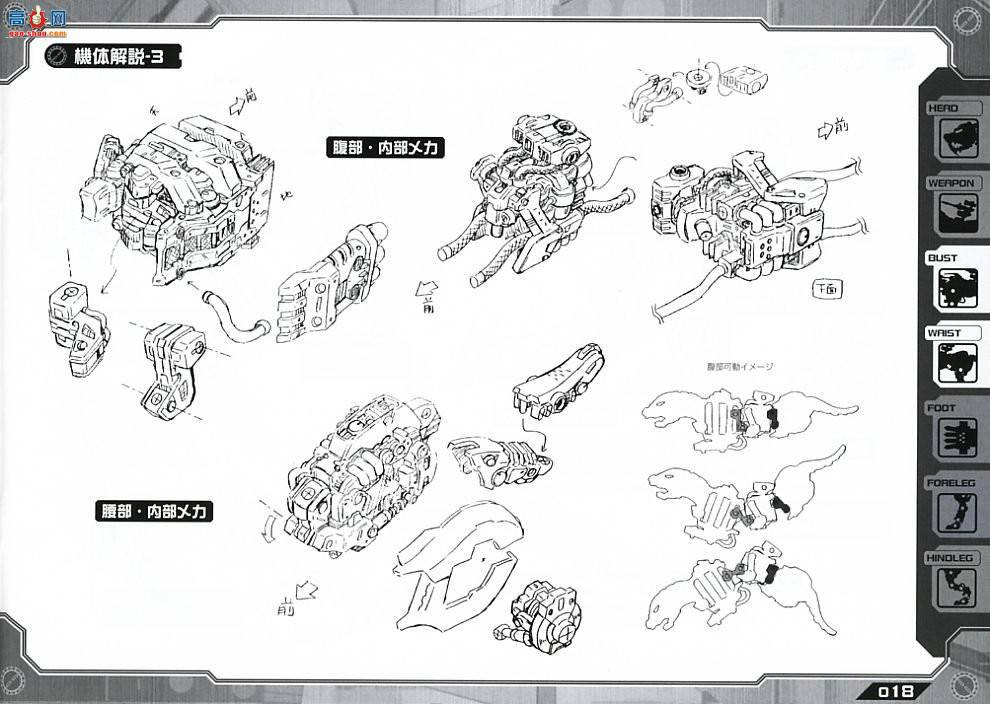  ˹ ZD10 EZ-016彣