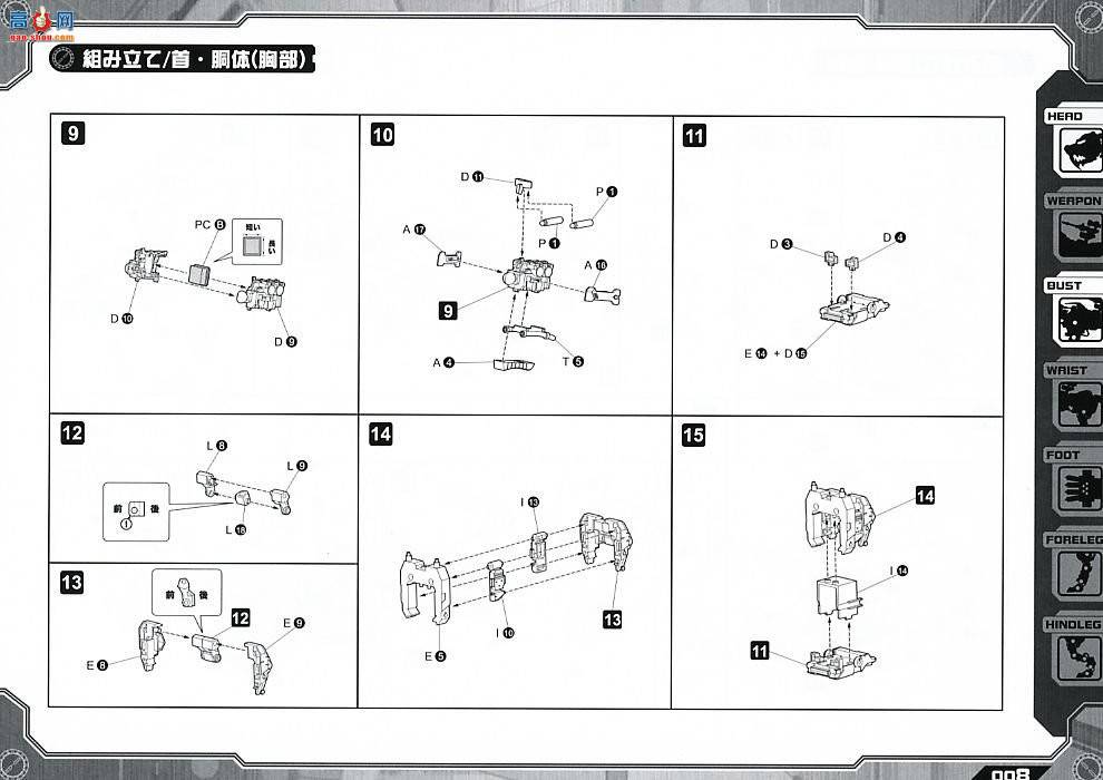  ˹ ZD10 EZ-016彣