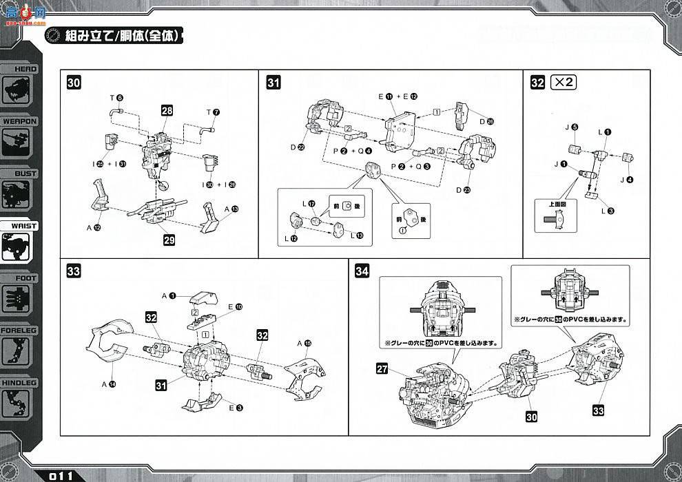  ˹ ZD10 EZ-016彣