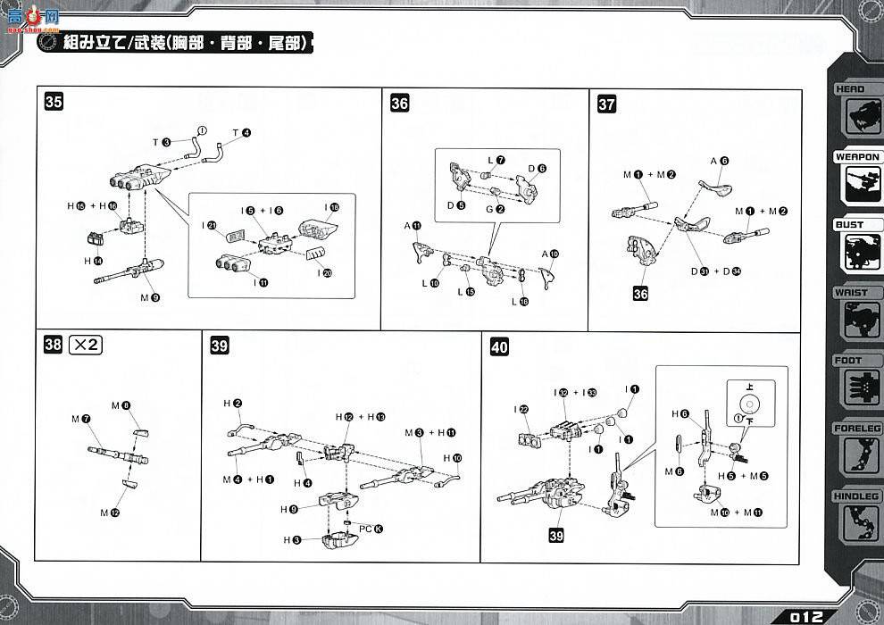  ˹ ZD10 EZ-016彣