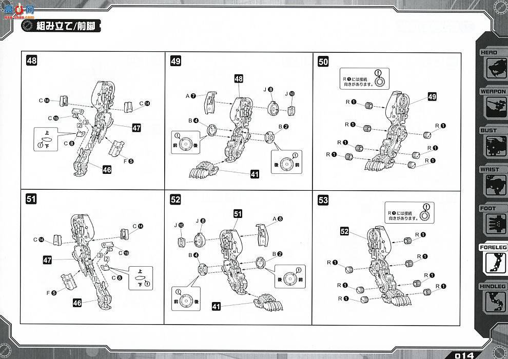  ˹ ZD10 EZ-016彣