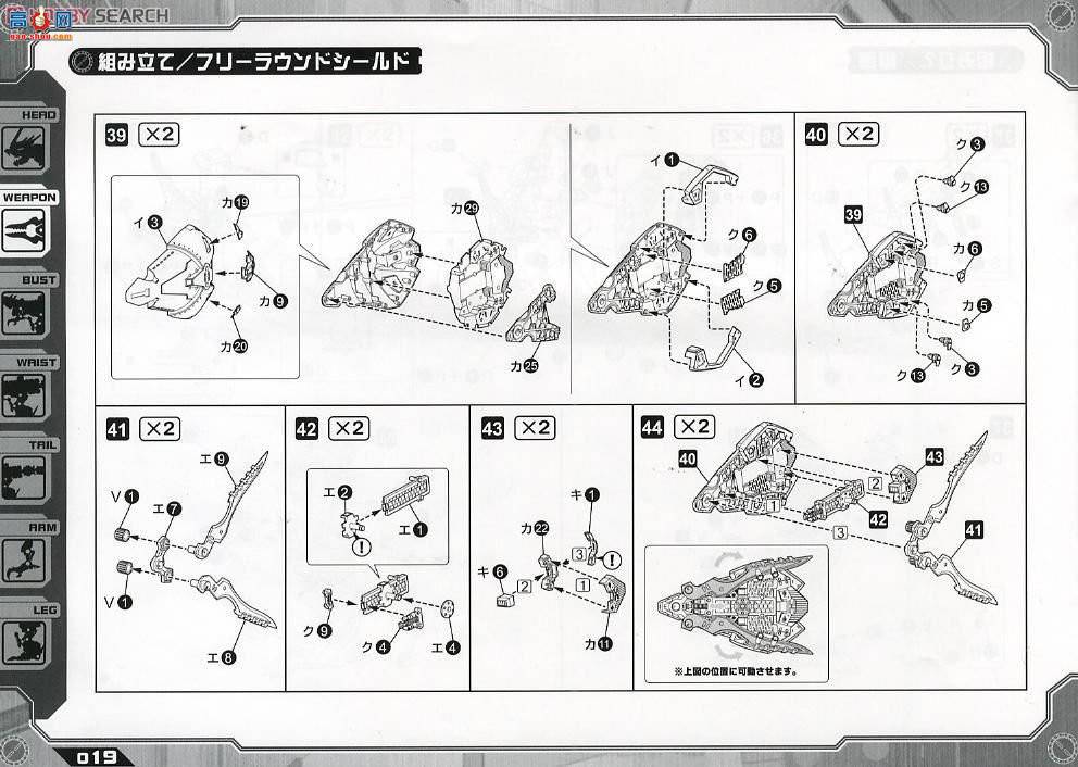  ˹ ZD19 Geno Breaker