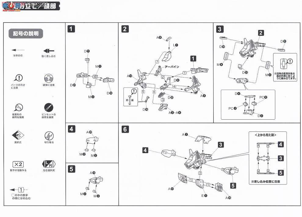 寿屋 索斯兽 ZD22 命令狼欧文规范