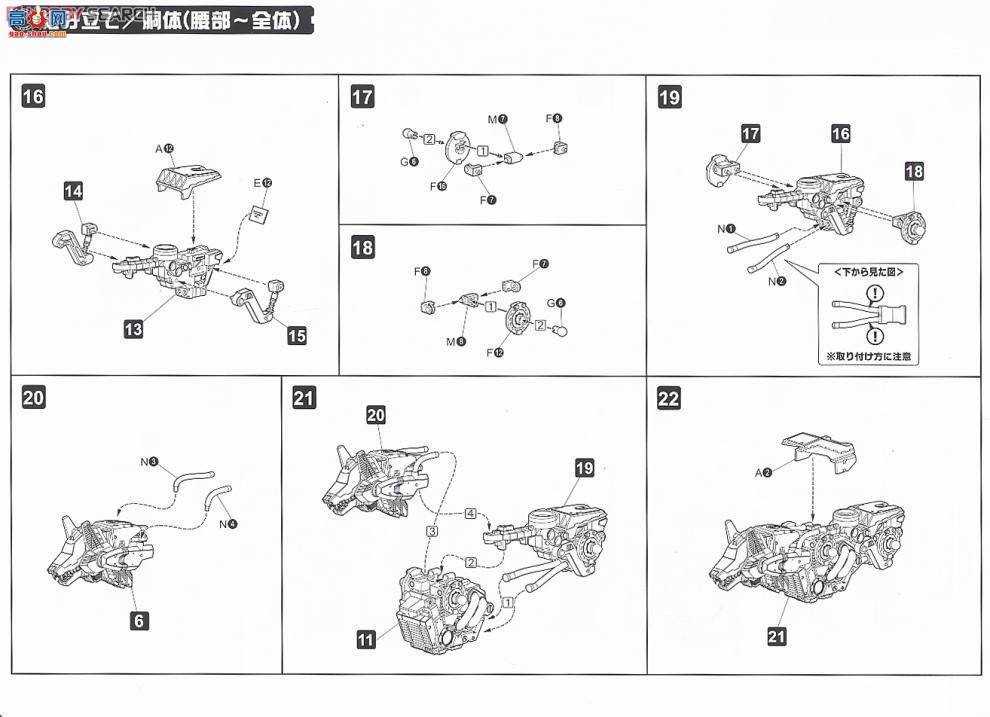 寿屋 索斯兽 ZD22 命令狼欧文规范