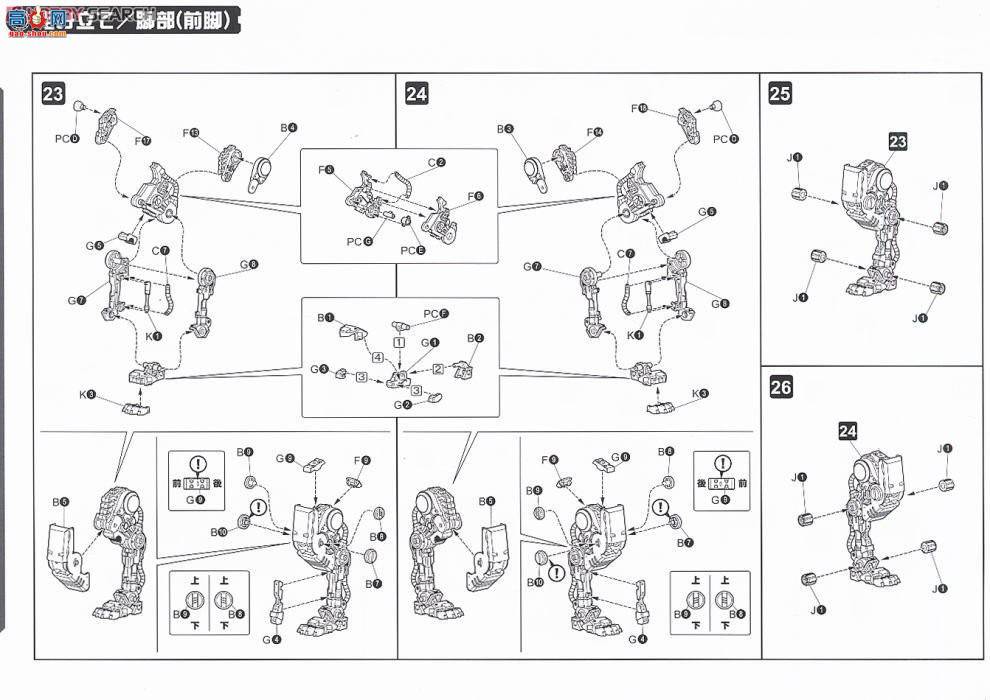 寿屋 索斯兽 ZD22 命令狼欧文规范