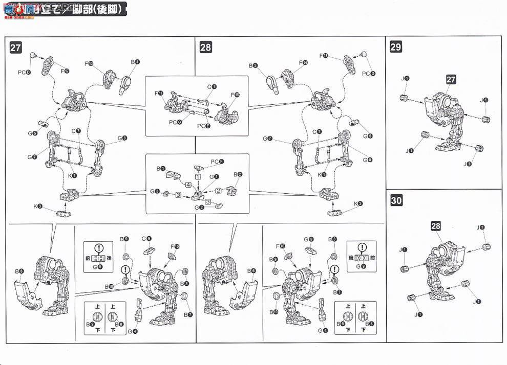 寿屋 索斯兽 ZD22 命令狼欧文规范