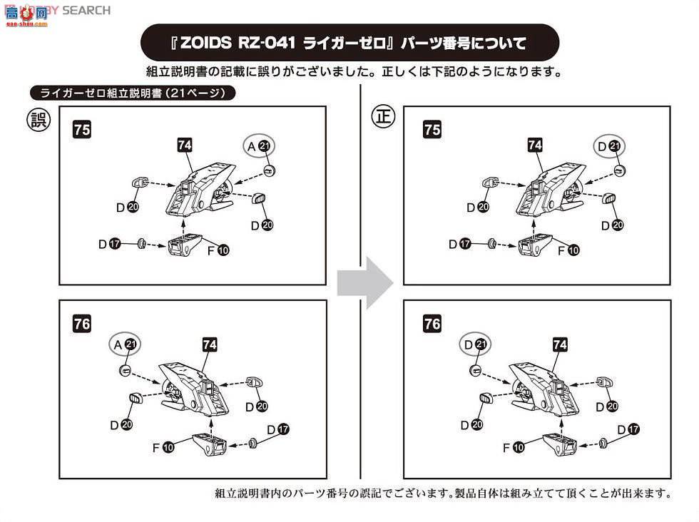  ˹ ZD42 RZ-041ʨ