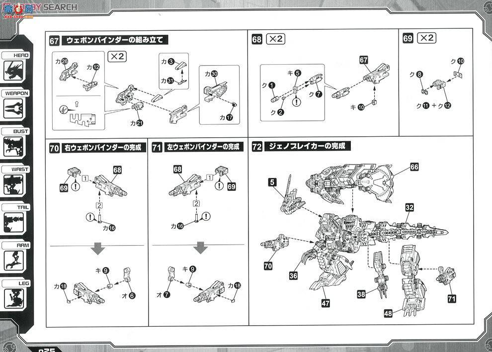  ˹ ZD76 EZ-034 Jenobureikaѻ淶