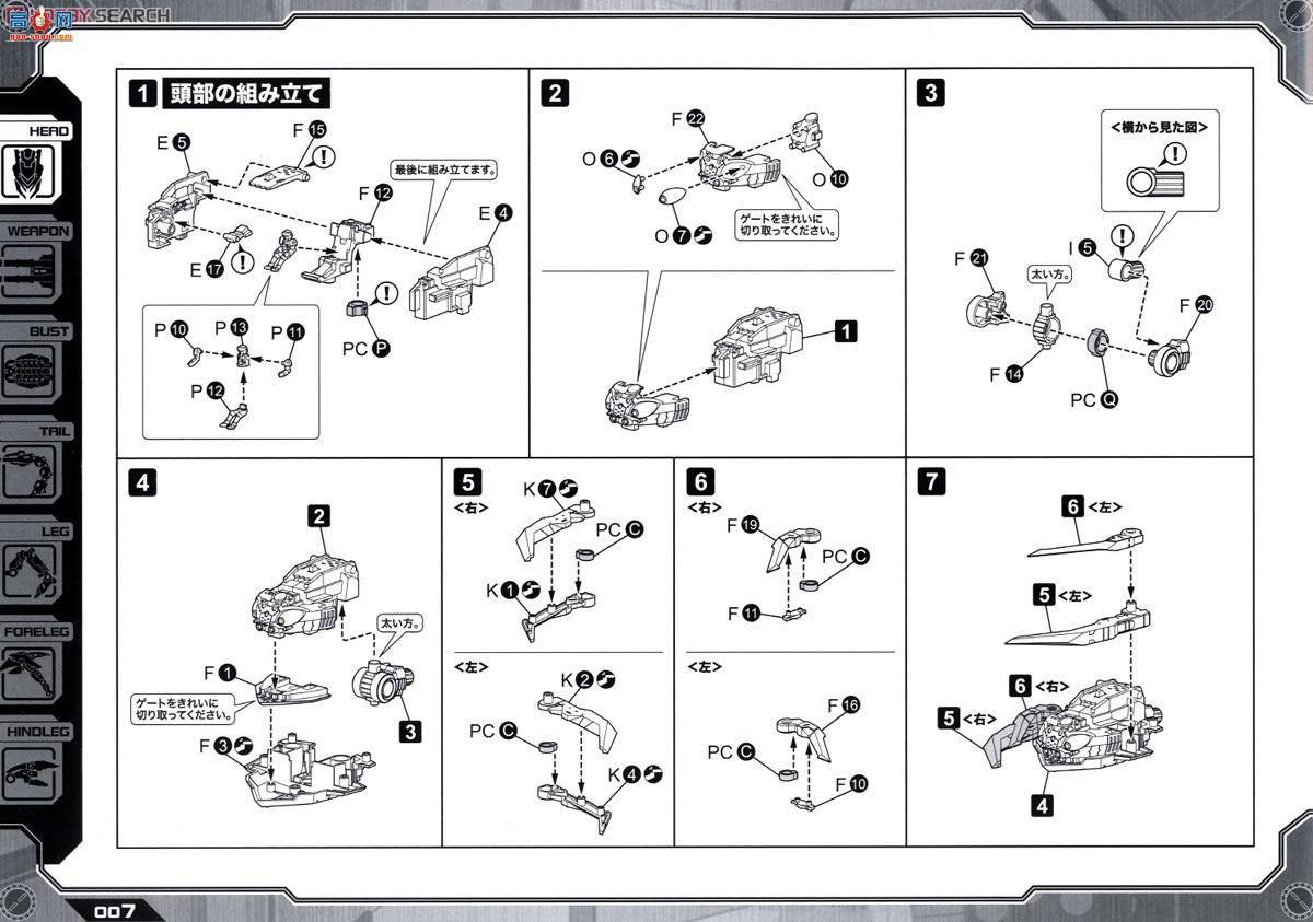  ˹ ZD86 EZ-036