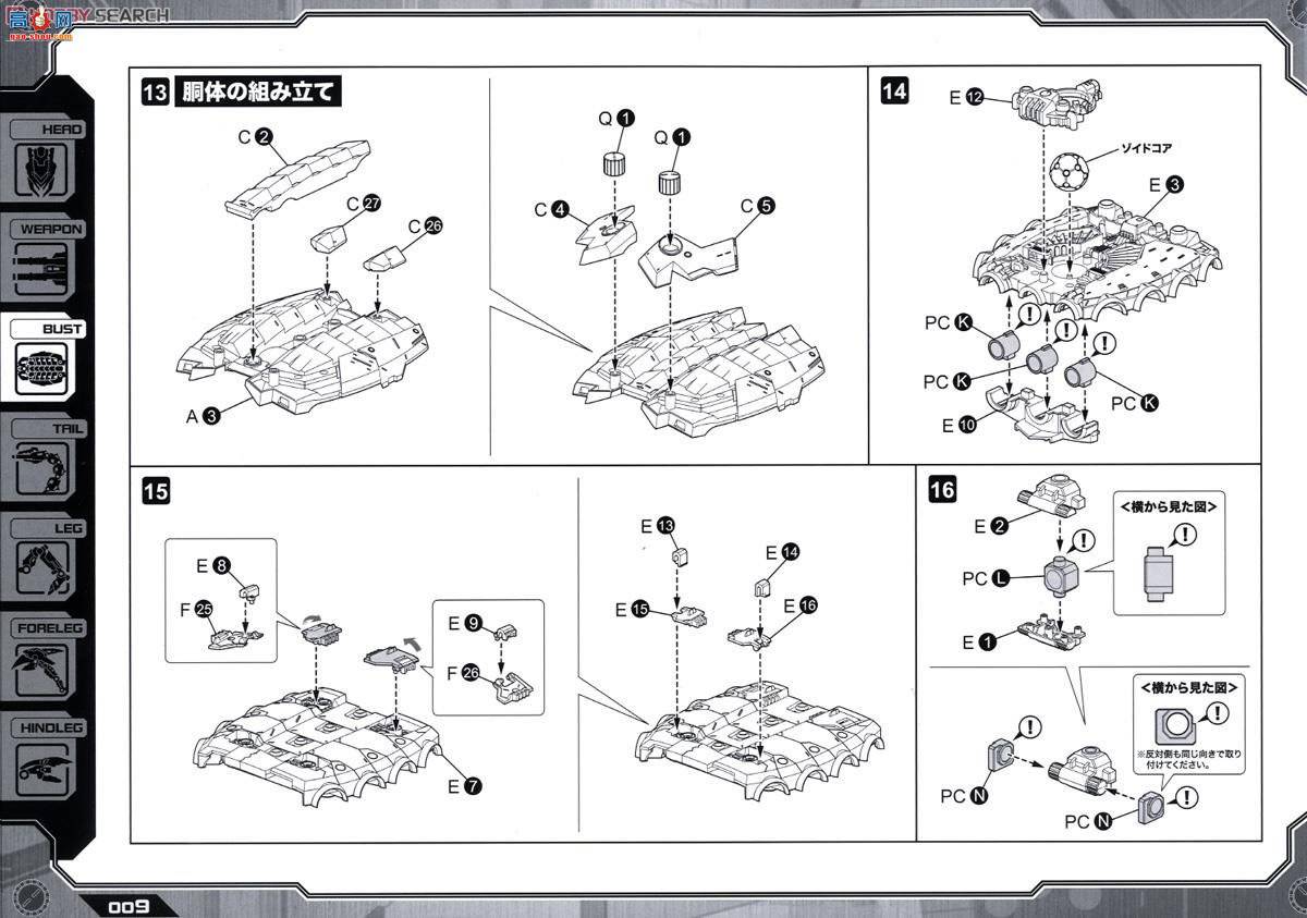  ˹ ZD86 EZ-036