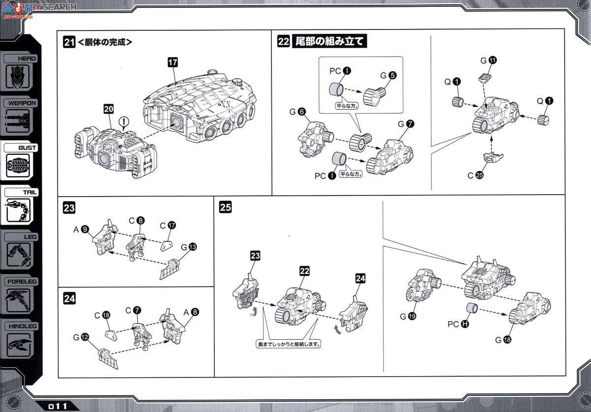  ˹ ZD86 EZ-036