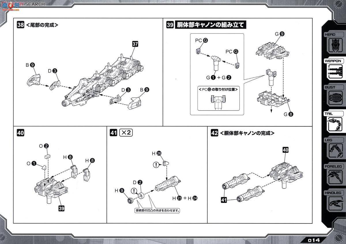  ˹ ZD86 EZ-036