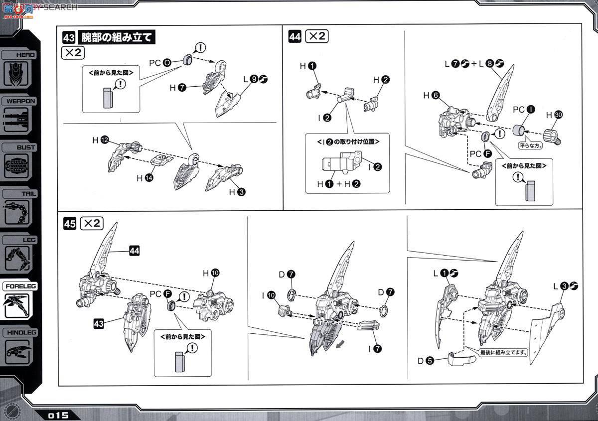  ˹ ZD86 EZ-036