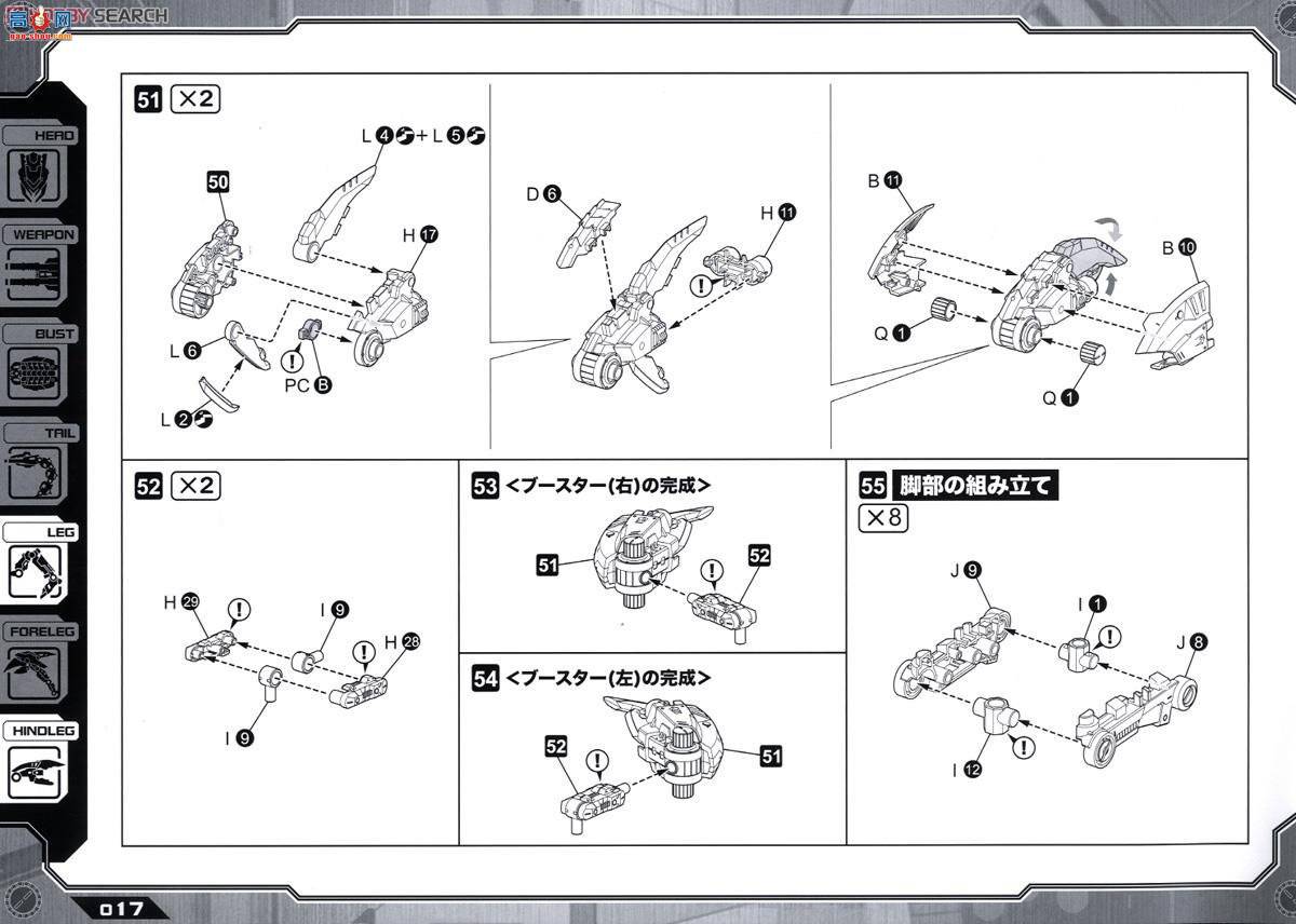  ˹ ZD86 EZ-036