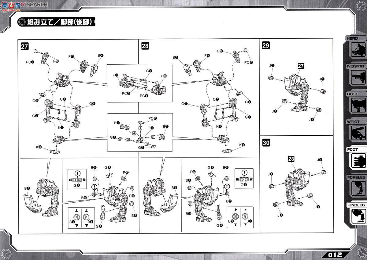  ˹ ZD93 ŷĹ淶°
