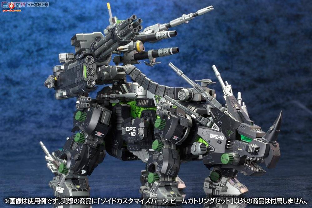  ˹ ZD94 Zoids׼