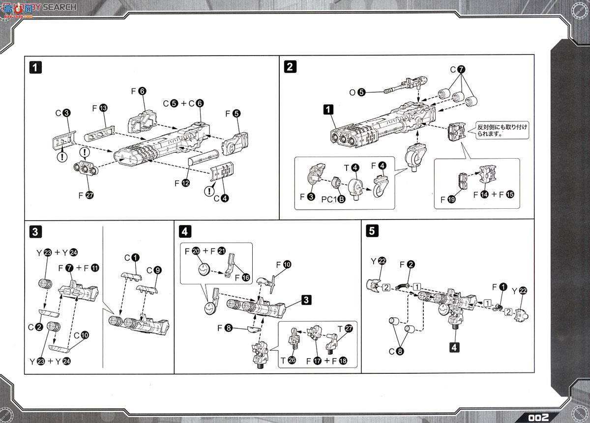  ˹ ZD94 Zoids׼