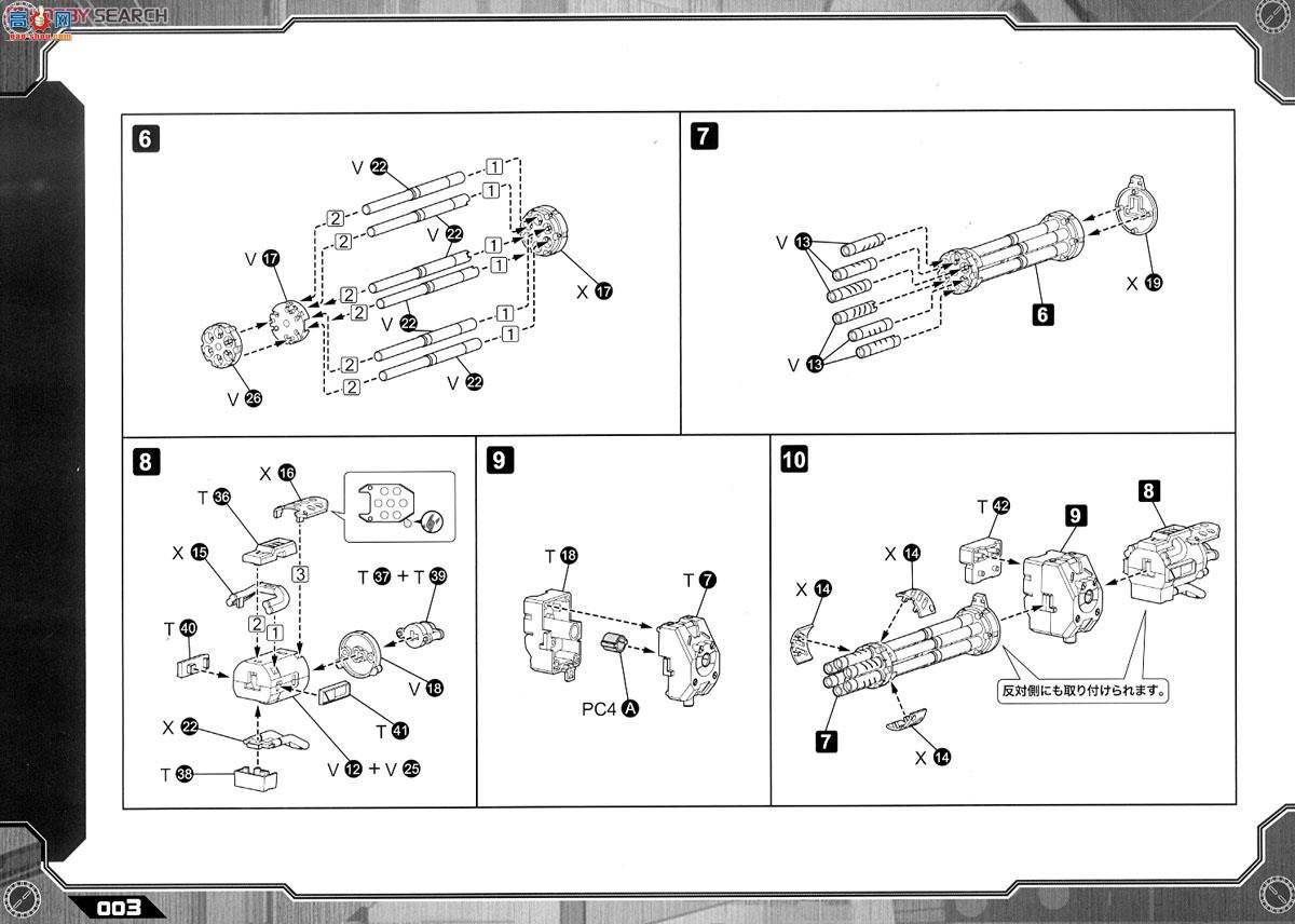  ˹ ZD94 Zoids׼