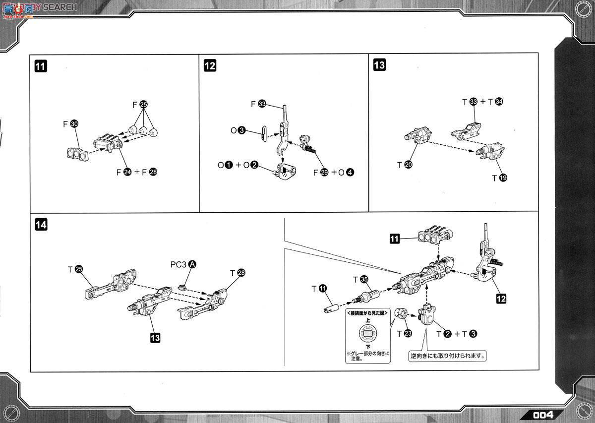  ˹ ZD94 Zoids׼