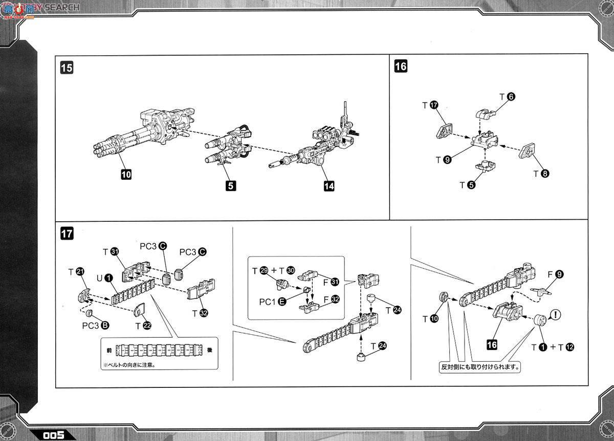  ˹ ZD94 Zoids׼