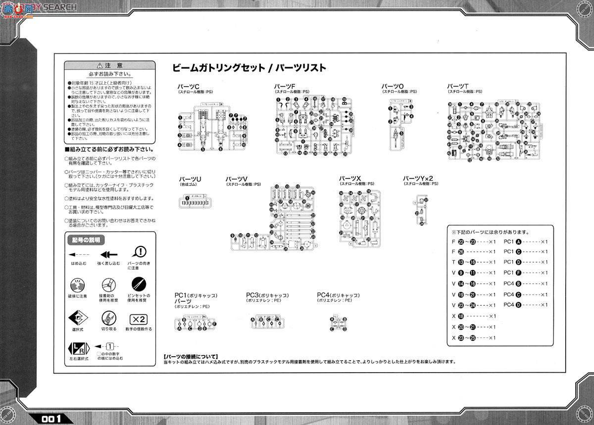  ˹ ZD94 Zoids׼