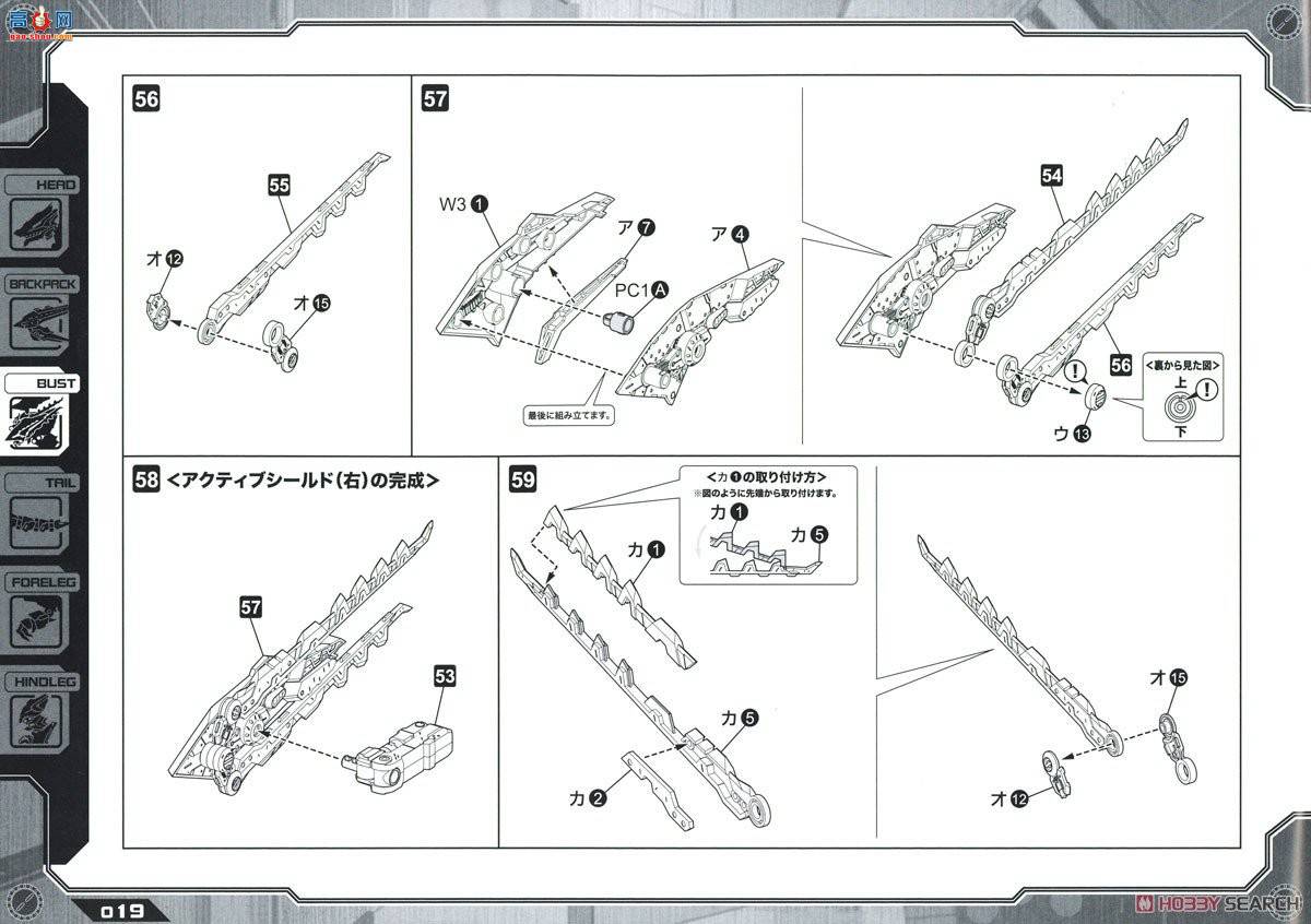  ˹ ZD102R EZ-049˹ͼ