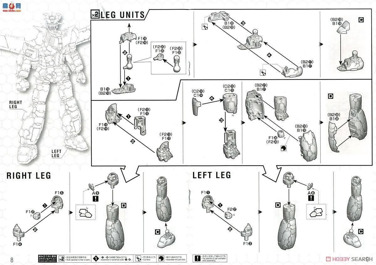  2429867 ħZINFINITY棩