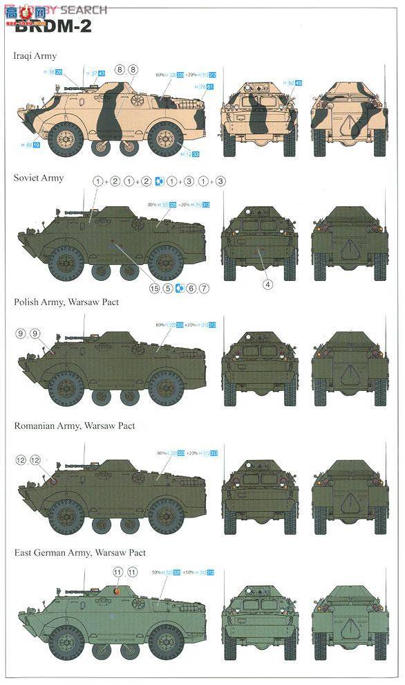  ս 9137 ½쳵BRDM-2/3 w+̹˱