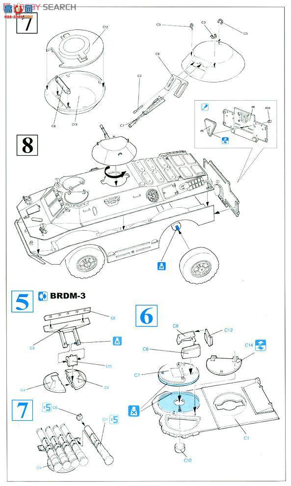  ս 9137 ½쳵BRDM-2/3 w+̹˱