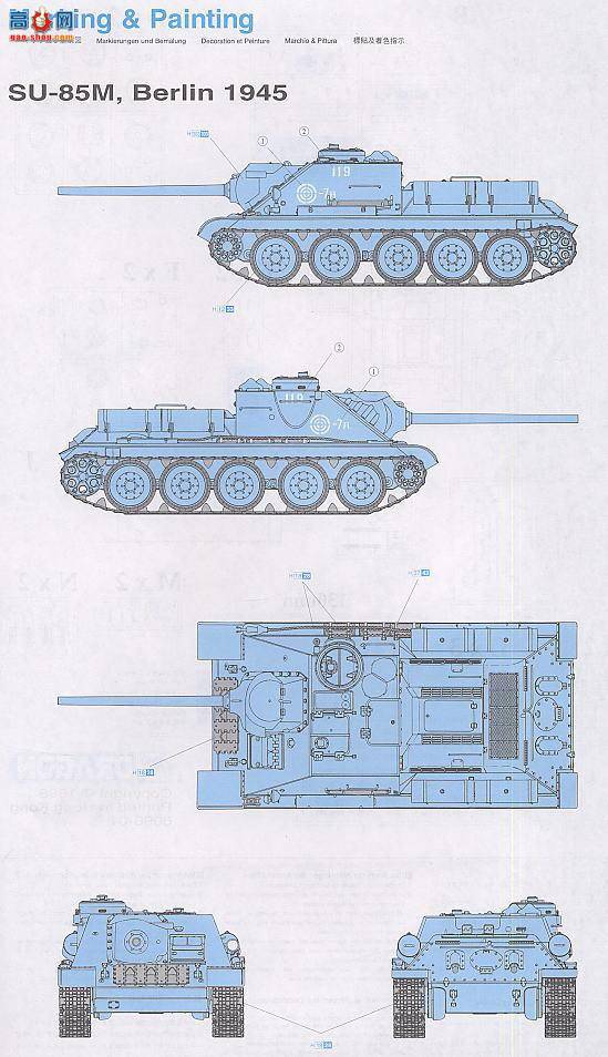   6069 SU-85Mл