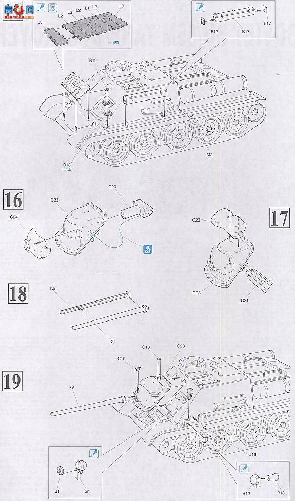   6069 SU-85Mл