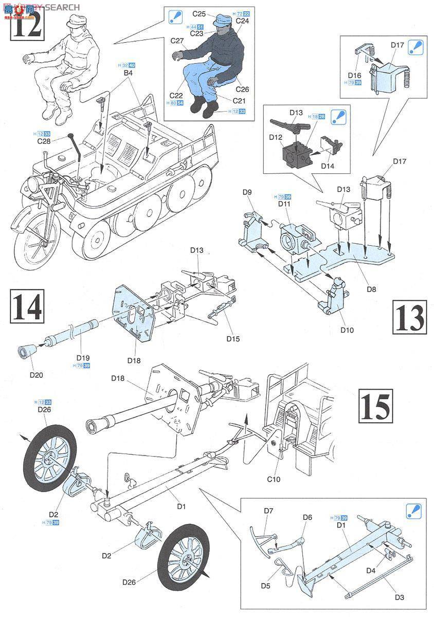  Ħ 6114 ¹Sd.Kfz.2Ĵ