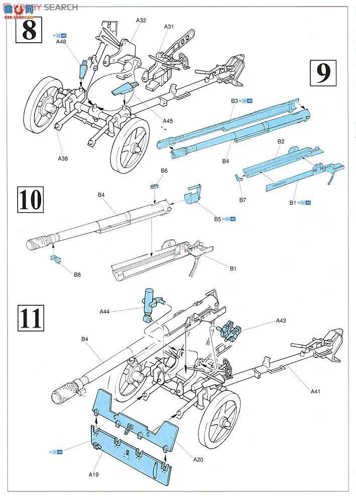   6123 ¹7.5cm Pak 40̹