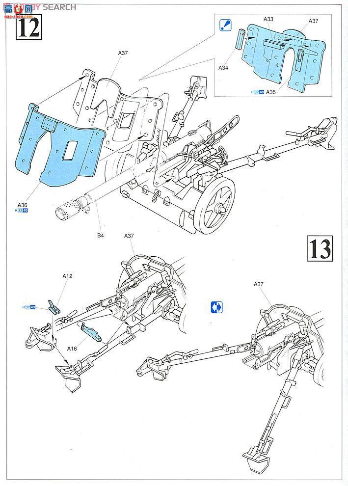   6123 ¹7.5cm Pak 40̹