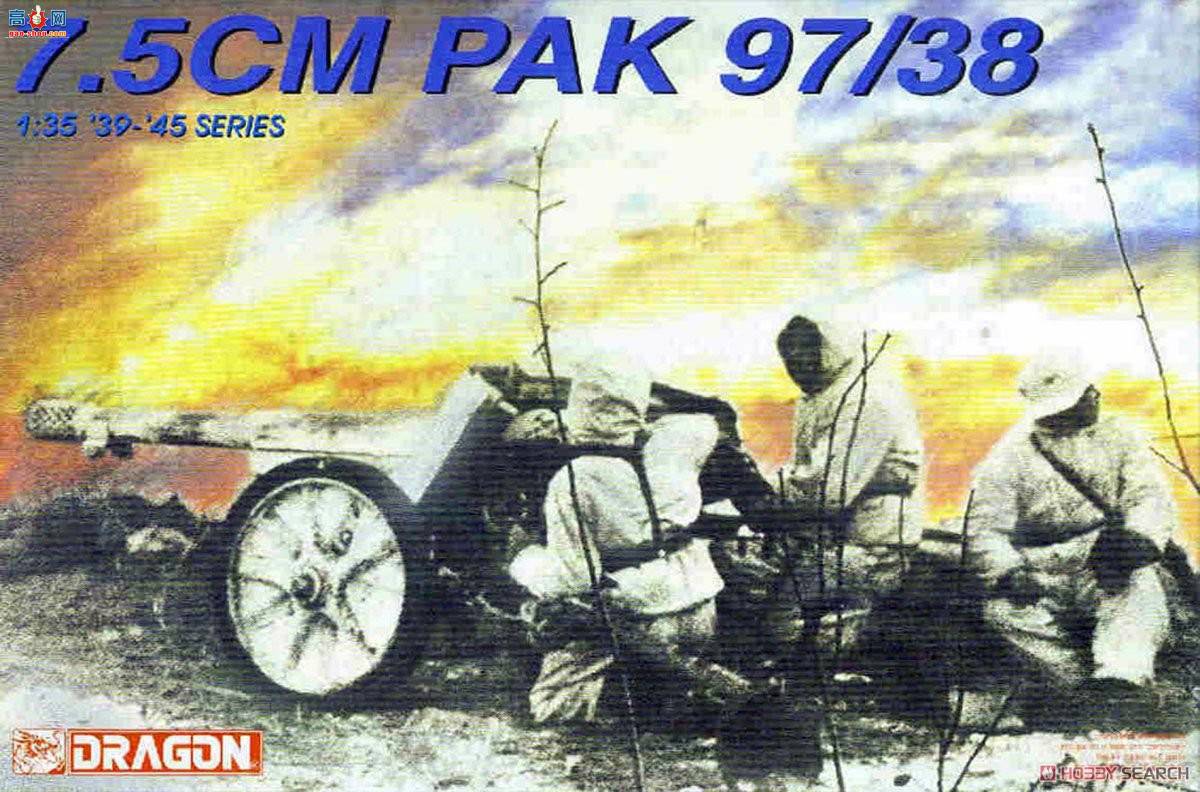   6123 ¹7.5cm Pak 40̹