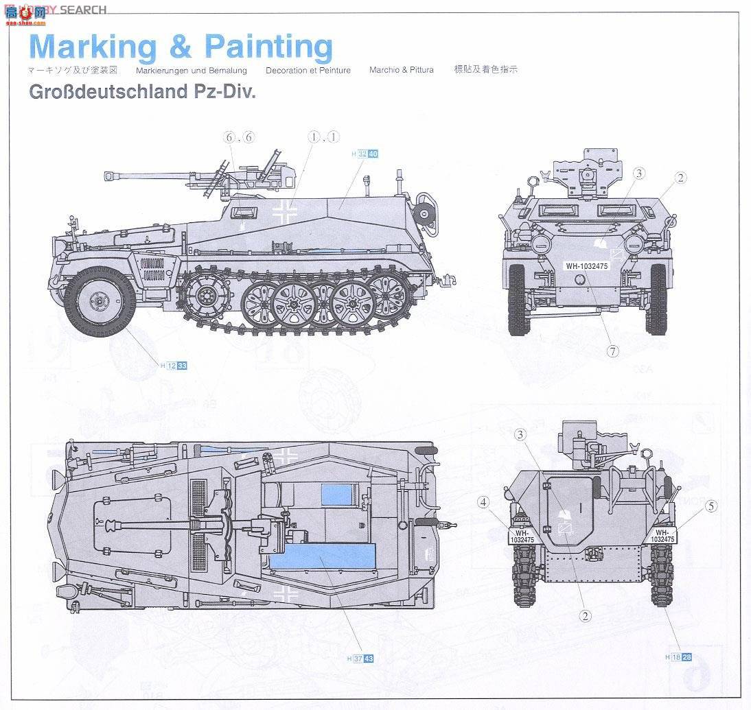  Ĵ 6132 Sd.Kfz.250/11 Le SPWĴ41̹