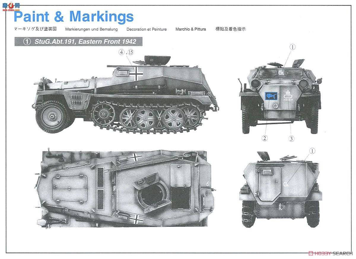  Ĵ 6140 ս¹Sd.Kfz.253Ĵװ۲쳵