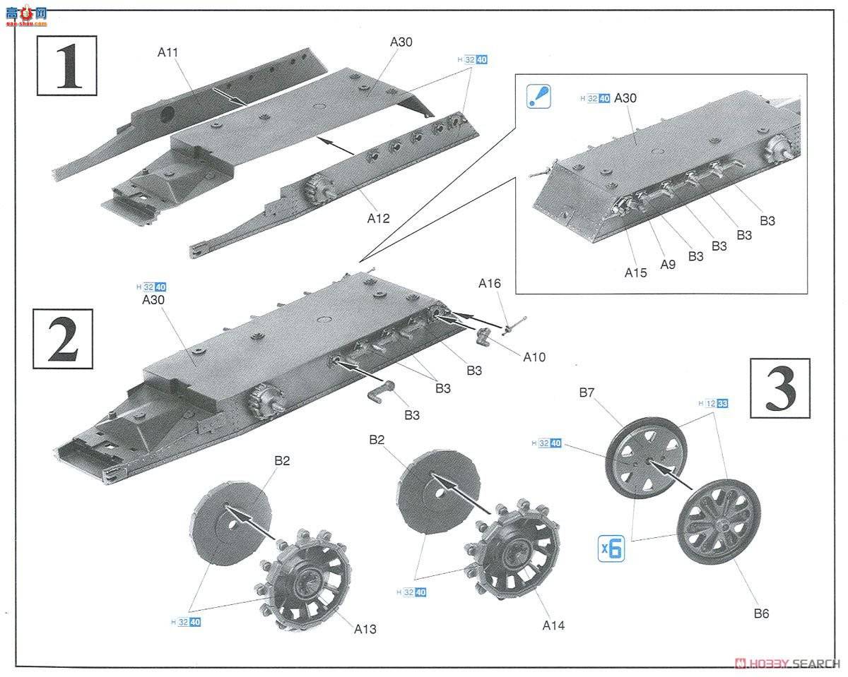  Ĵ 6140 ս¹Sd.Kfz.253Ĵװ۲쳵