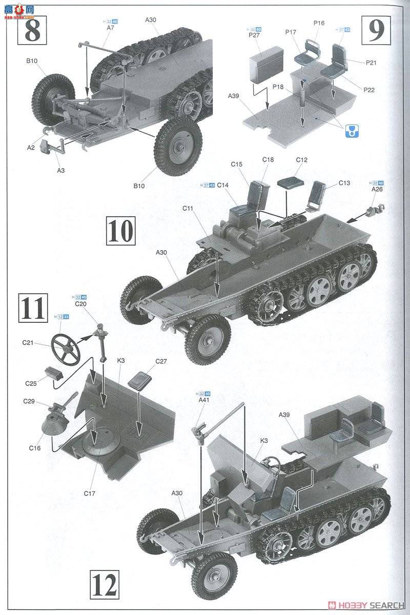  Ĵ 6140 ս¹Sd.Kfz.253Ĵװ۲쳵