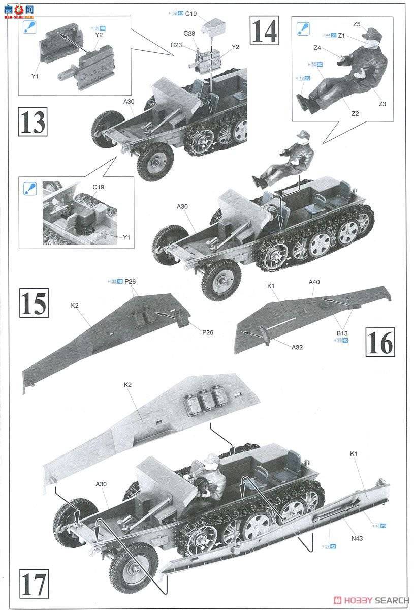  Ĵ 6140 ս¹Sd.Kfz.253Ĵװ۲쳵