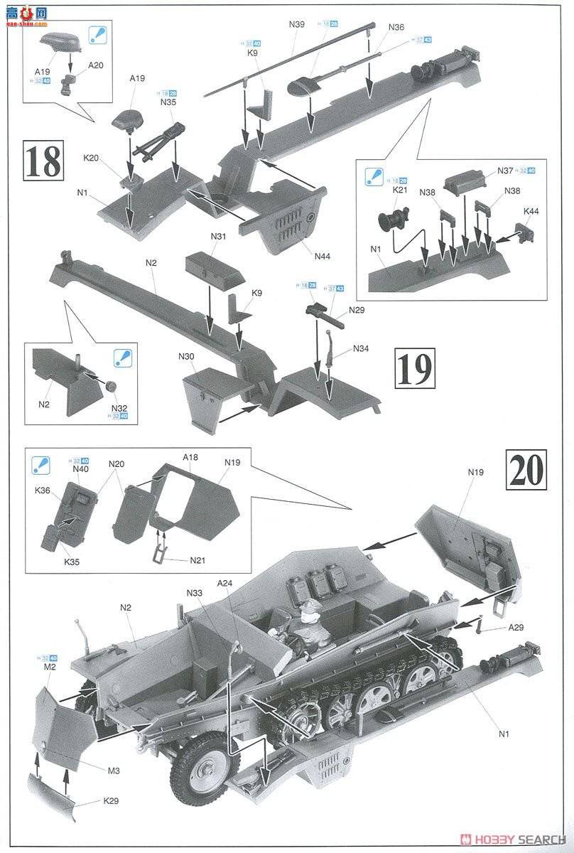  Ĵ 6140 ս¹Sd.Kfz.253Ĵװ۲쳵