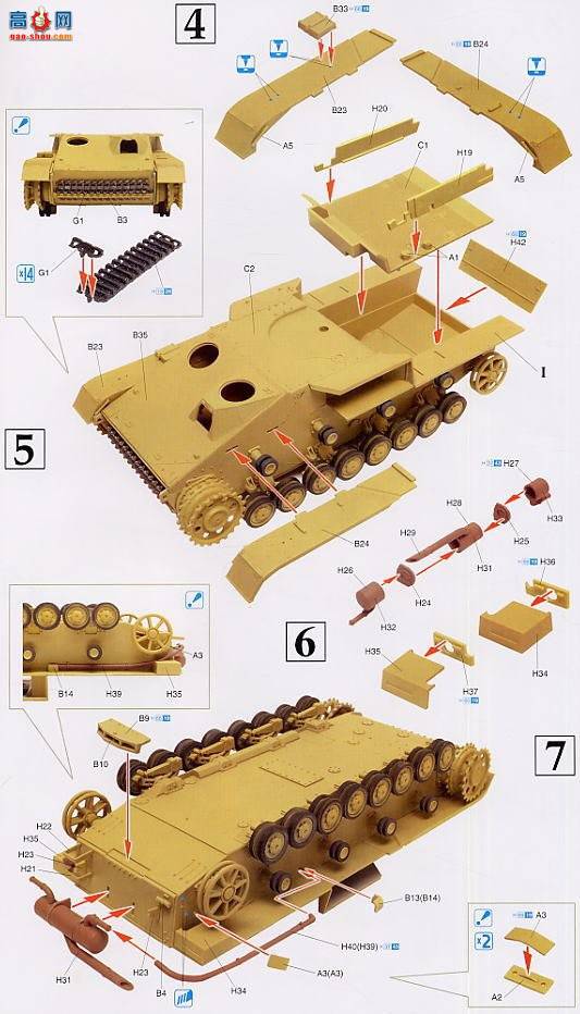   6165 ս¹лSd.Kfz 164 Horunisse