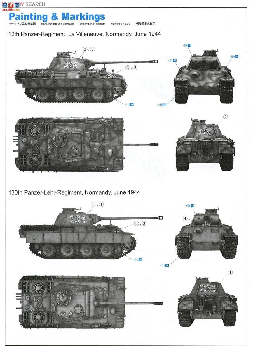  ̹ 6168 ս¹Panzer V Panther Aŵ1944