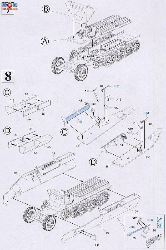  Ĵ 6187 ս¹Sd.Kfz.251/1 Ausf.Cװ˱