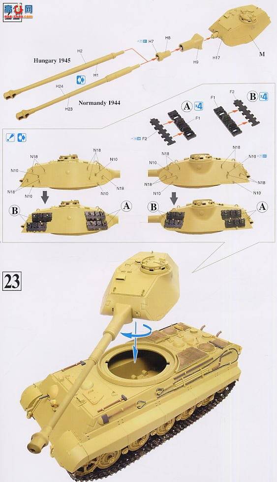  ̹ 6189 Sd.Kfz.182ʱ