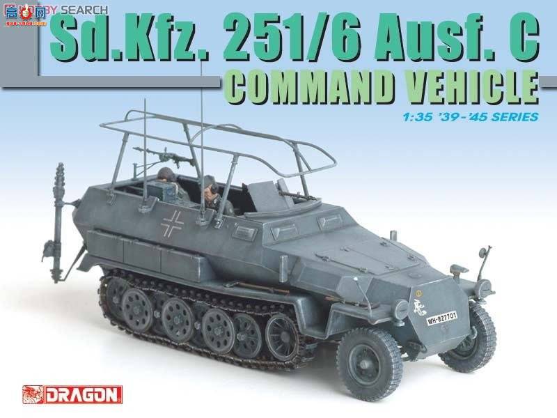  Ĵ 6206 ս¹Sd.Kfz.251/6 Ausf.Cװָӳ