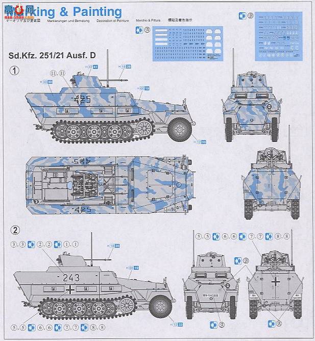  Ĵ 6217 ս¹Sd.Kfz.251/21 Ausf.DĴʽл