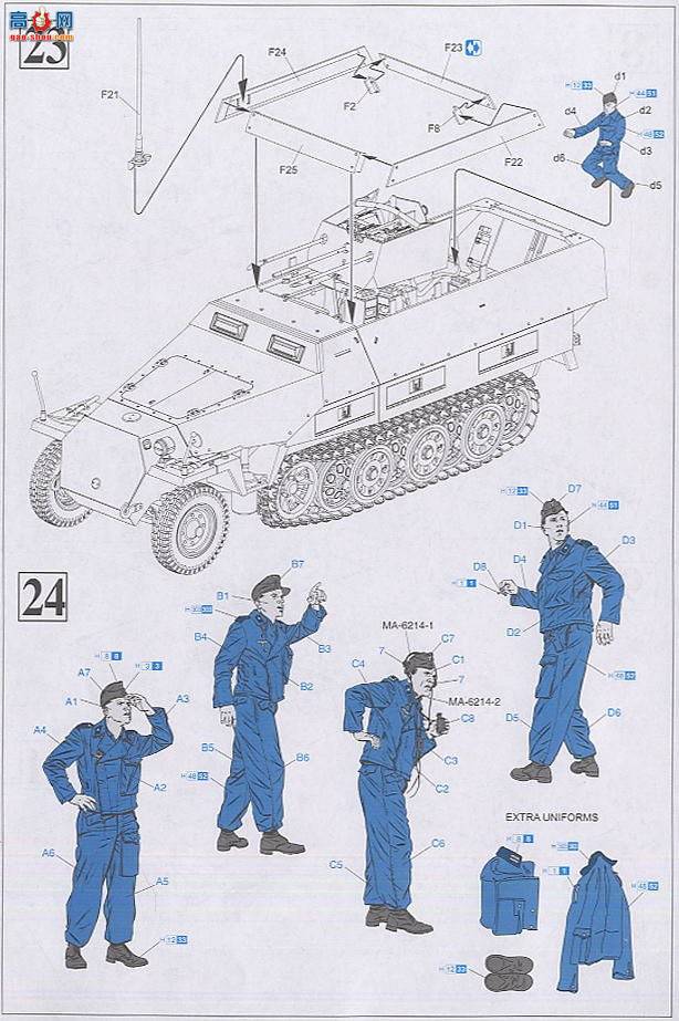  Ĵ 6217 ս¹Sd.Kfz.251/21 Ausf.DĴʽл