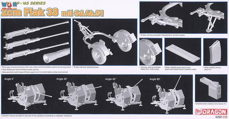   6288 ¹2׷Flak38 W/Sd.Ah.51