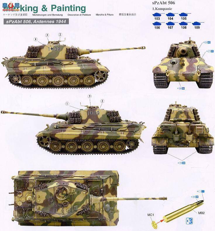  ̹ 6232 Sd.Kfz.1821944